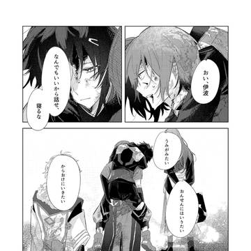 まとめ1