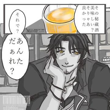 見透かす