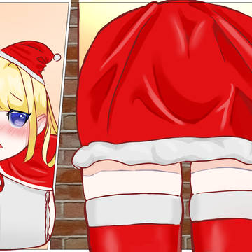 壁尻サンタ