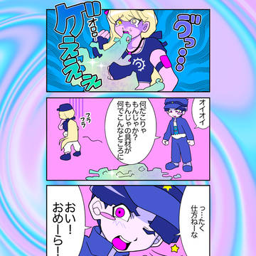 ハンドラまとめ