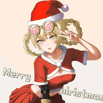 Merry Christmas