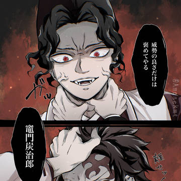 鬼舞炭まとめ