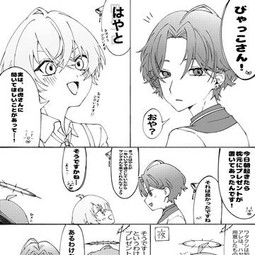 クリスマスの話。