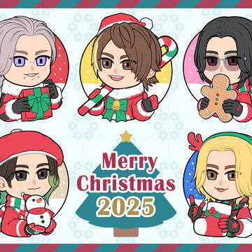 メリークリスマス2025