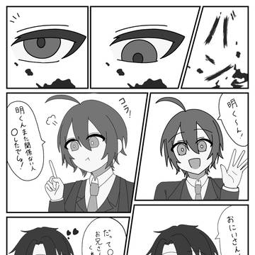 マフィアパロ