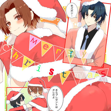 P5X クリスマス　北里先生