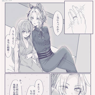 クリスマス漫画