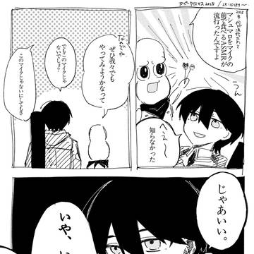 刀ピークリスマス2025