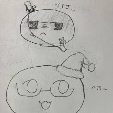 落書き