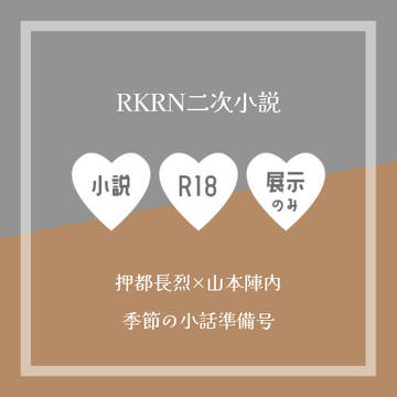 Webコミ同人祭参加します