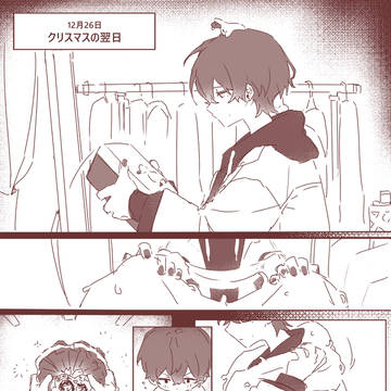 💝🧣