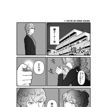 ホスクラ周りのあれこれ