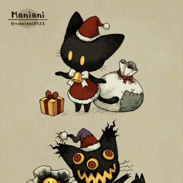 Christmas 2025