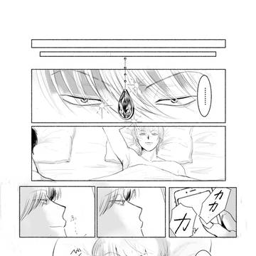 The Holes of Grace(続き)