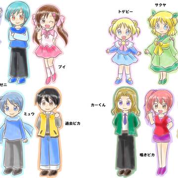 いろんなキャラクター☆