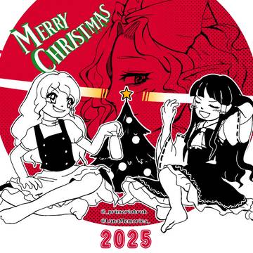 MERRY CHRISTMAS