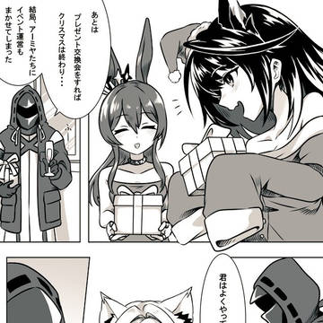 君が居ない