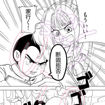 縄文ロマン