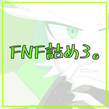 イラストだけ詰めた
