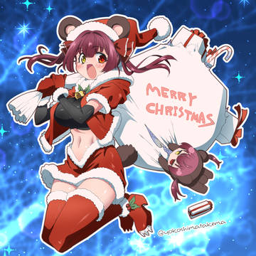 クリスマスマリン船長とクマリン