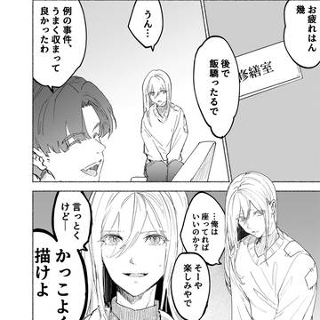 とある兄の肖像