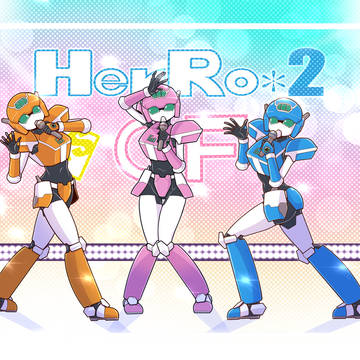 HerRo*2 as ガールフレンド(仮)