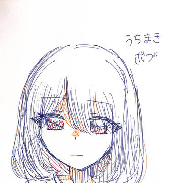 うちまきボブ