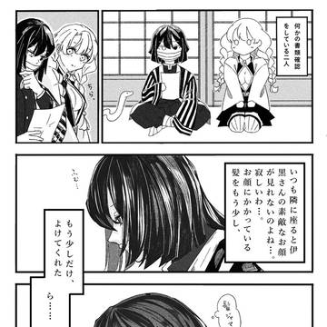 横顔きれいだよね