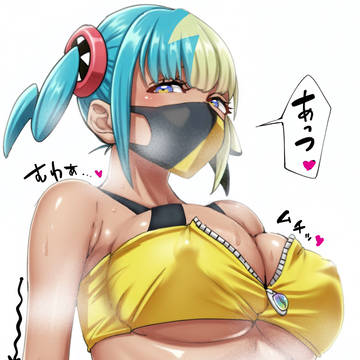カナリィ……♥