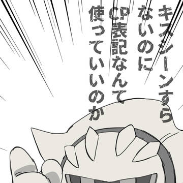 大丈夫だよメタナイト