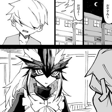 ガコン