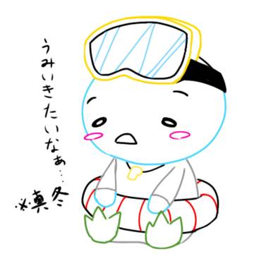 せーばぁ