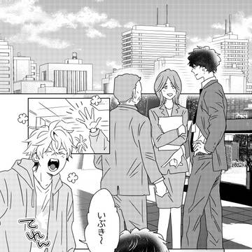 【創作BL】友達の彼氏が気にくわない2