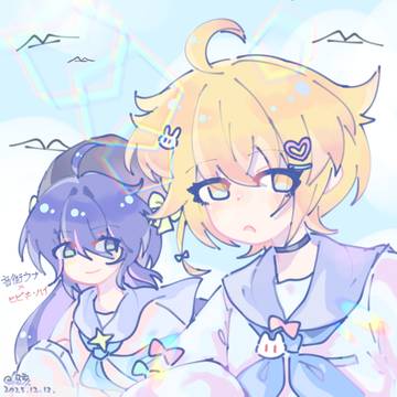 空の下にある