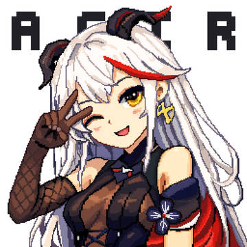 埃吉尔 Agir