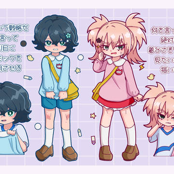 煩悩