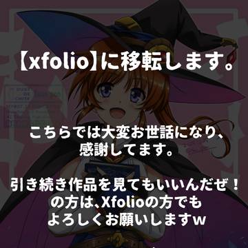 メモリーズのなのは