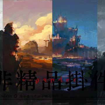 天气与氛围