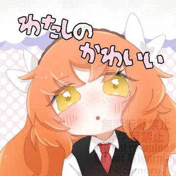 【1/11冬インテ】イシュメール夢新刊サンプル