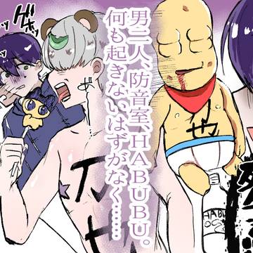 刀ピーとご主人様とぽんぽこ