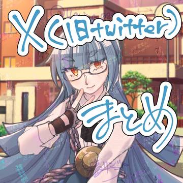 実況者さんまとめ4