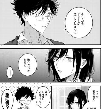 ポッター家