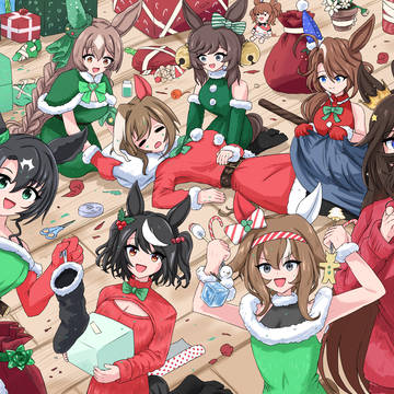 Merry Christmas 2025