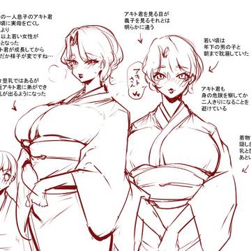 2025　おっぷぁい　ふたなり　フェンボーイ　等…