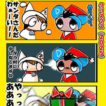 【特別編】クリスマス 2025【もぐダラ∞】