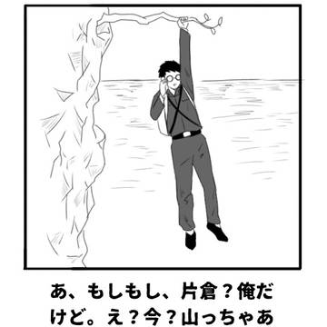 ktkr（...💢）