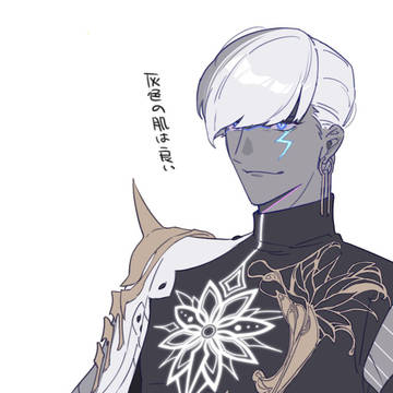 fgoインドラまとめ