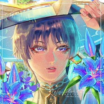Wanderer