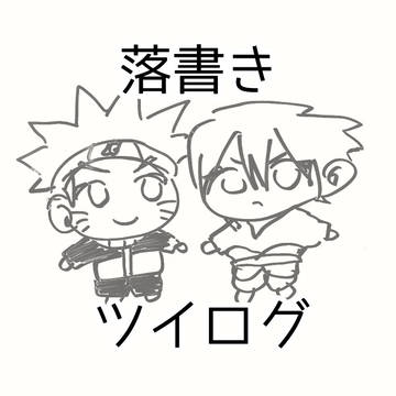 nrtログ