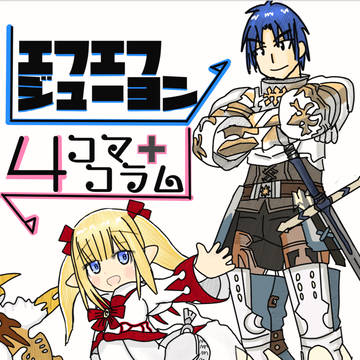 c107新刊サンプルとアクスタ